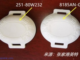 具有良好脱模效果的阻燃TPV