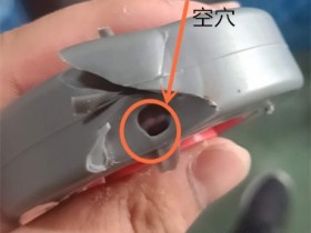 热塑性弹性体注塑制品凹痕和气孔的原因及解决方法