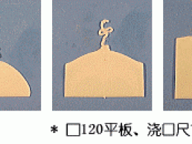 注塑产品问题之喷射纹