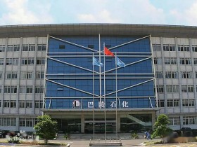 巴陵石化新品SEBS YH-530用于知名篮球鞋生产